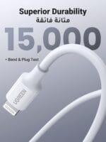 كابل ِشحن 2M من يوجرين Lightning الي USB-C لايفون - الصورة 5