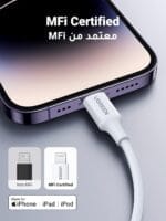 كابل ِشحن 2M من يوجرين Lightning الي USB-C لايفون - الصورة 7
