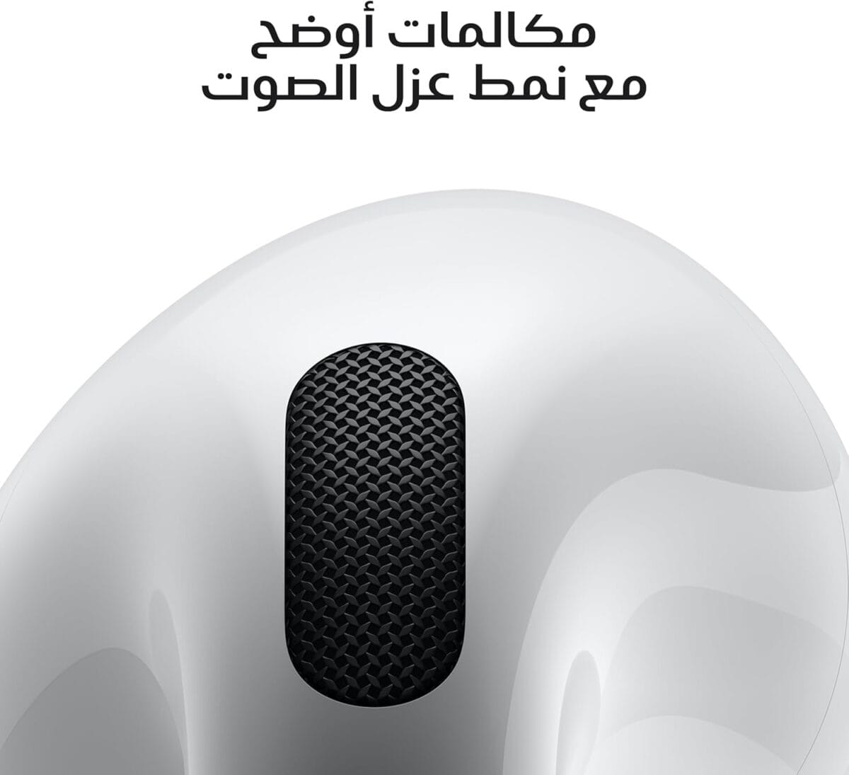 ⁦سماعات أبل AirPods الجيل الرابع – صوت محيطي مخصص | مقاومة للعرق والماء | شحن USB-C | حتى 30 ساعة من البطارية | إعداد فوري مع iPhone⁩ - الصورة ⁦4⁩