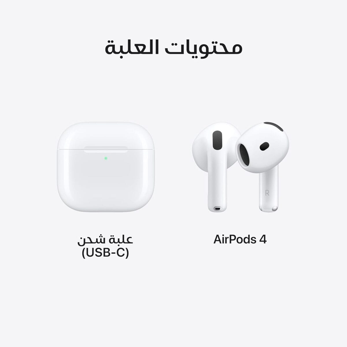 ⁦سماعات أبل AirPods الجيل الرابع – صوت محيطي مخصص | مقاومة للعرق والماء | شحن USB-C | حتى 30 ساعة من البطارية | إعداد فوري مع iPhone⁩ - الصورة ⁦3⁩