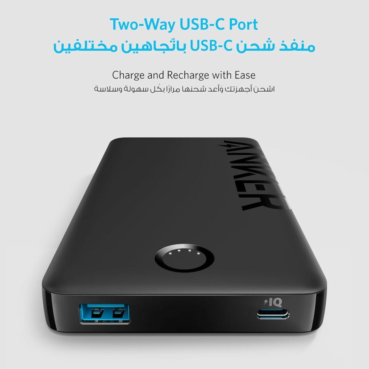 ⁦باورك بانك 323 بمنفذ USB C من انكر شاحن بسعة 10000 مللي أمبير كور بي اي كيو حزمة بطارية عالية السعة لايفون 14 برو 15 ماكس سامسونج بيكسل ال جي الكابل والشاحن غير متضمنين أسود⁩ - الصورة ⁦3⁩