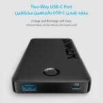 باورك بانك 323 بمنفذ USB C من انكر شاحن بسعة 10000 مللي أمبير أسود - الصورة 3