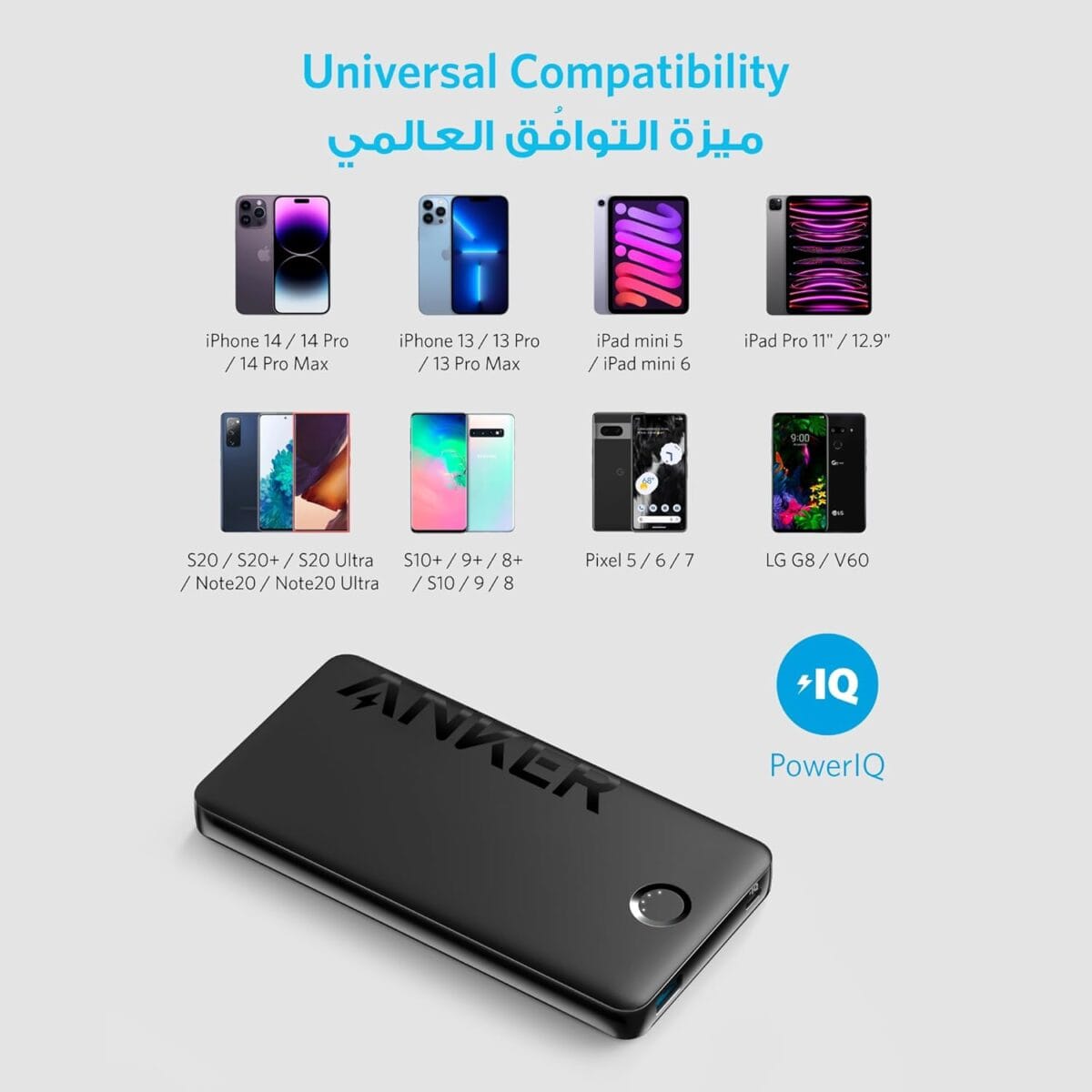 ⁦باورك بانك 323 بمنفذ USB C من انكر شاحن بسعة 10000 مللي أمبير كور بي اي كيو حزمة بطارية عالية السعة لايفون 14 برو 15 ماكس سامسونج بيكسل ال جي الكابل والشاحن غير متضمنين أسود⁩ - الصورة ⁦5⁩