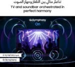 ⁦تلفزيون 55 بوصة سامسونج سمارت Crystal UHD – موديل UA55DU7000UXSA (2024) – أسود⁩ - الصورة ⁦8⁩